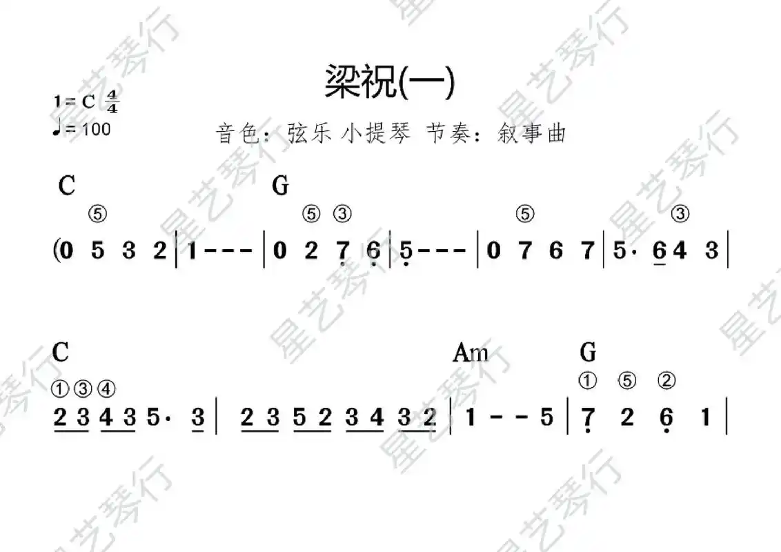 电子琴演奏 #动态谱 #热门音乐97 #电子琴纯音乐 电子 - 抖音