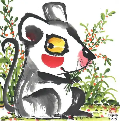 画儿晴天王净净鼠年萌趣生肖水墨画