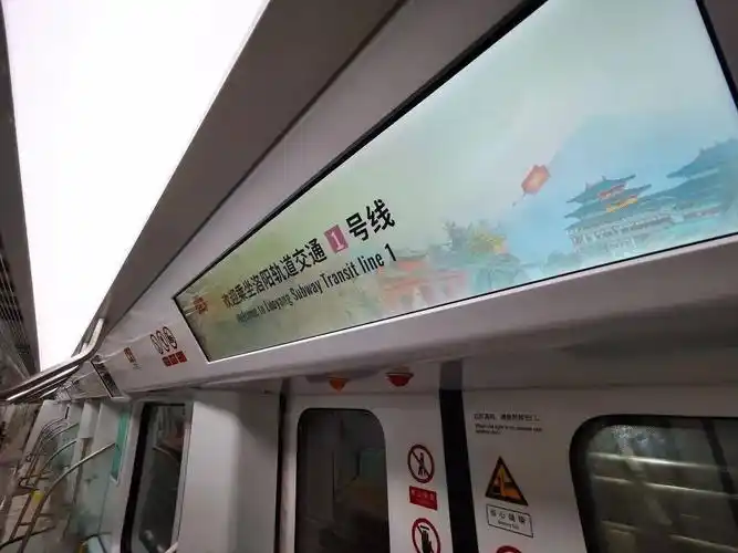 洛阳地铁1号线首列车辆全线试跑成功现场视频曝光