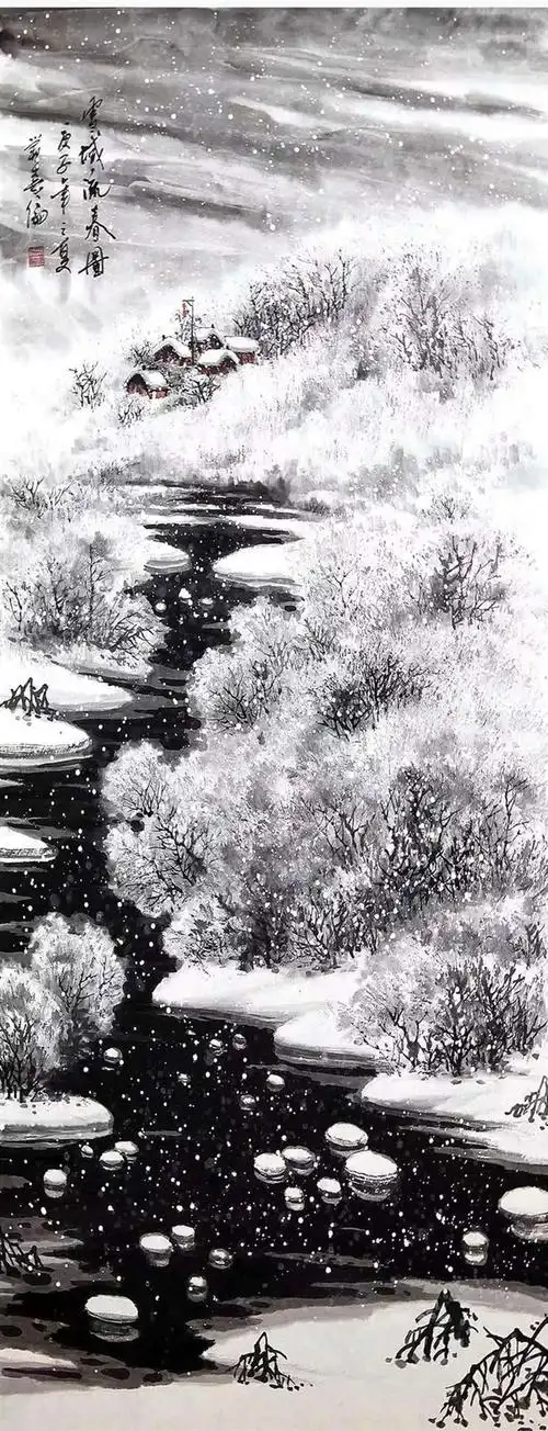 时代艺术名家水墨山水画家范喜伦作品展