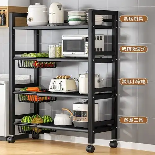 厨房置物架落地多层储物架子靠墙零食杂物架家用多功能蔬菜收纳架