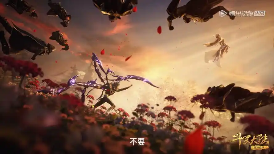 如何评价斗罗大陆134集