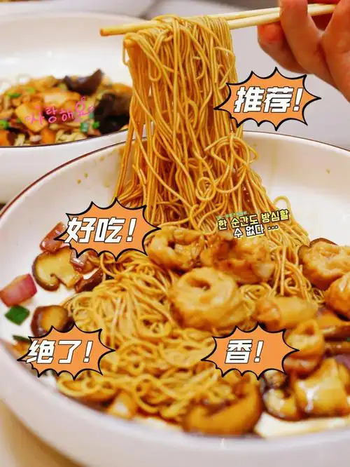 海口探店 | 这是海口第一家正宗苏面馆吧!