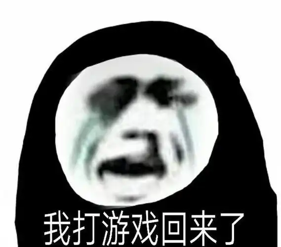 沙雕熊猫头表情包