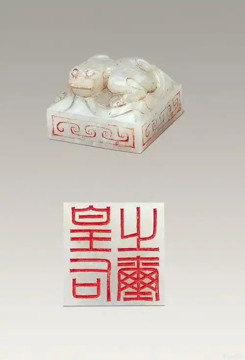 皇帝有几个玉玺?