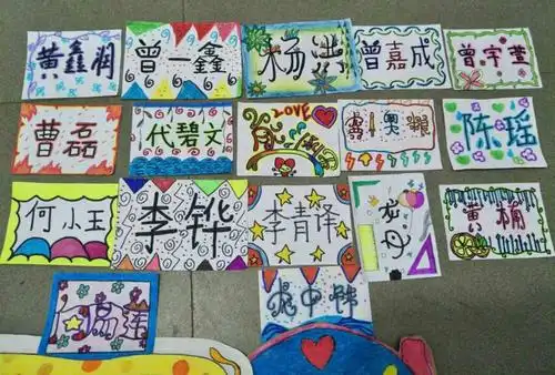 各式各样的名片设计