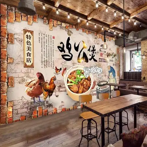 复古砖墙鸡公墙纸墙画饭店餐厅大排档菜馆无纺布无纺布墙纸