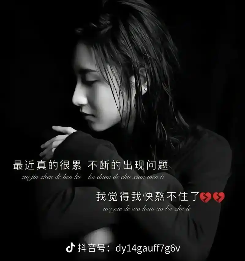 晚安,该用户能量已耗尽,现在开始充电,明天见 - 抖音