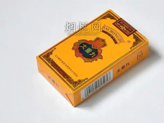 大重九(软)图集,大重九(软)图片,大重九(软)烟价格,大重九(软)香烟价