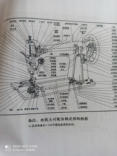 燕牌蝴蝶飞人老式缝纫机配件大全维修资料零件图跳线家用
