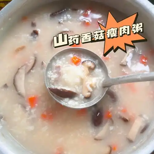暖胃养胃粥山药香菇瘦肉粥