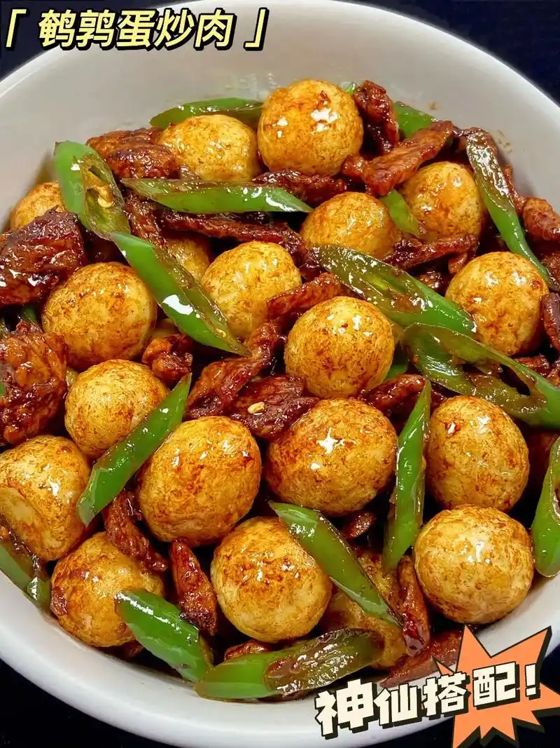 这做法怎么不早点发现! 香辣的鹌鹑蛋炒肉这样做 - 抖音