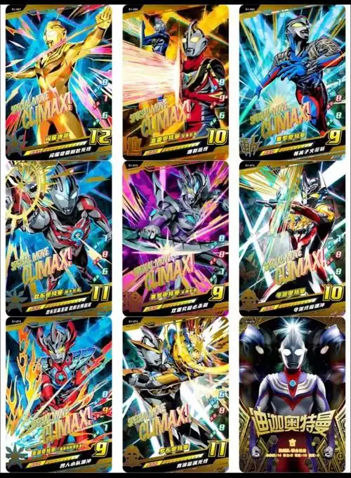 万代奥特曼融合激战曙光再现s1特利迦弹 /cp特典街机游戏卡 s1-061