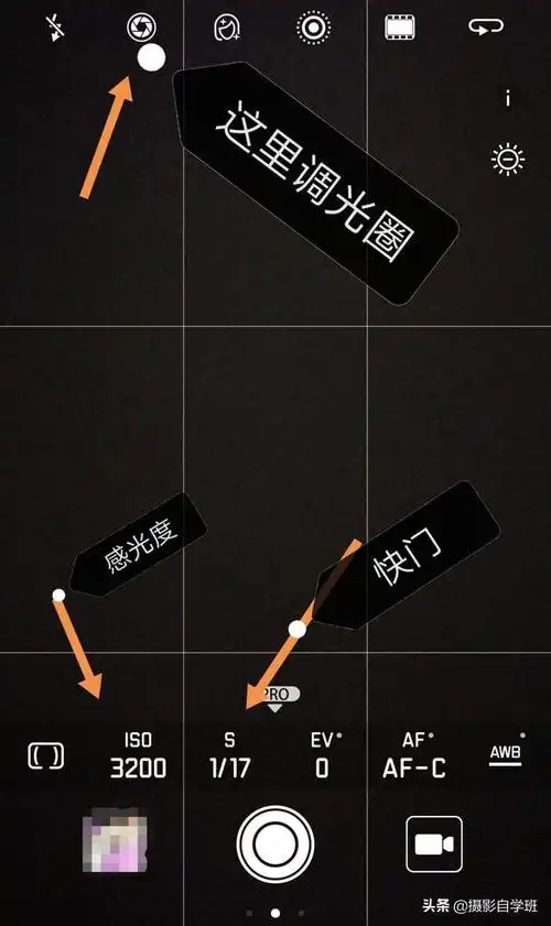 axure 设置背景虚化_5种日常摄影练习,手机摄影拍虚化,这么设置大光圈