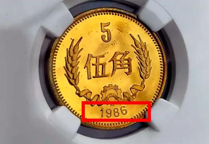 这枚5角硬币,重点找到这个年份,一枚价值29000元!