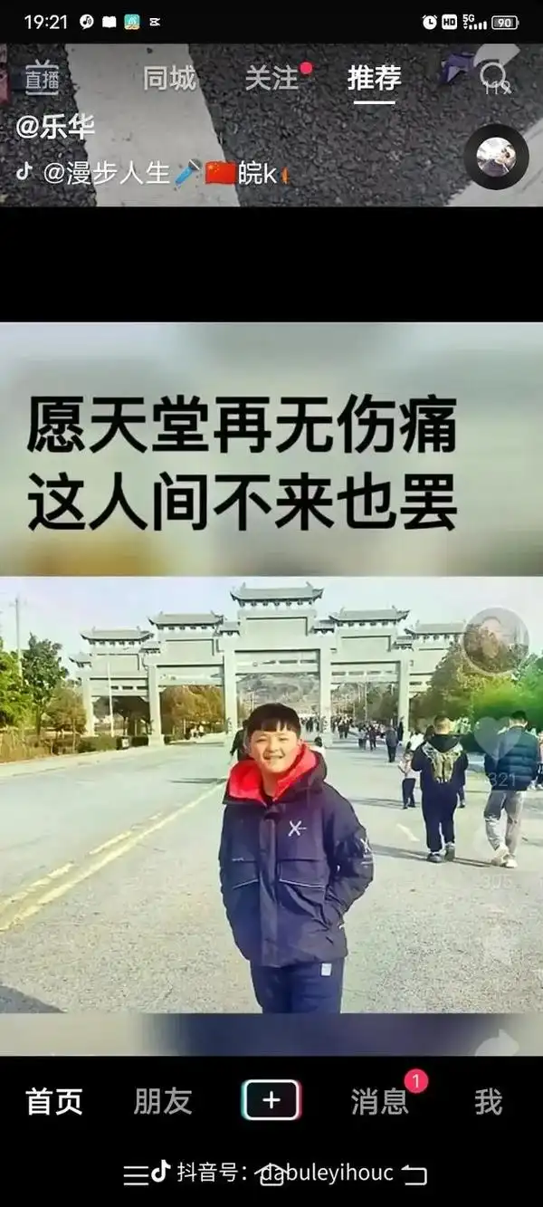 每次听到这个声音,心里就是愤愤不平,撕心裂肺的痛,几个打人者 - 抖音