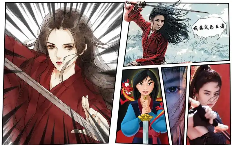 活动  【刘亦菲 | 花木兰】"现实与二次元的结合"