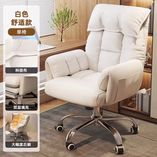 宜家盛宇自营电脑椅舒服久坐办公座椅家用懒人沙发椅书桌人体工学可