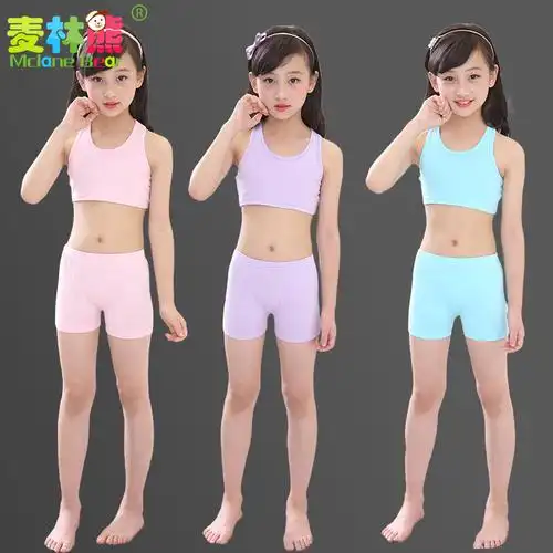 女童发育期文胸儿童内衣纯棉小背心学生内裤大童胸罩女孩少女套装