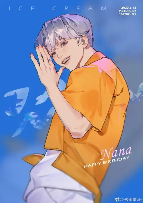 罗渽民0813生日快乐