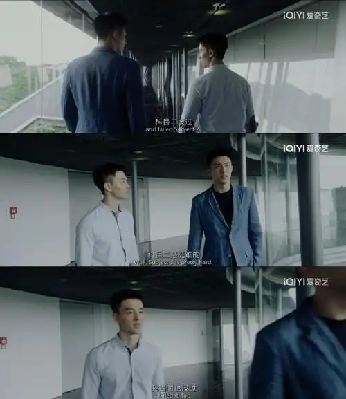 飞驰人生2最难过的是科目二难过