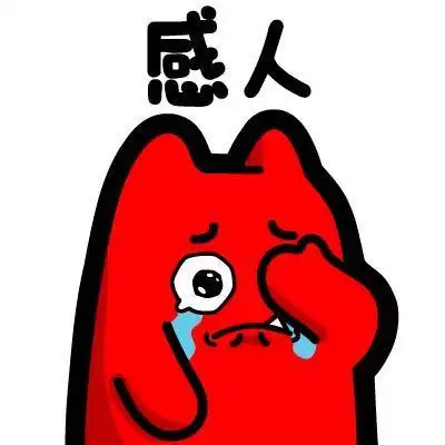 h3220180311魔鬼猫表情感人半身哭悲伤流泪抿嘴泪眼汪汪唔眼ip动漫