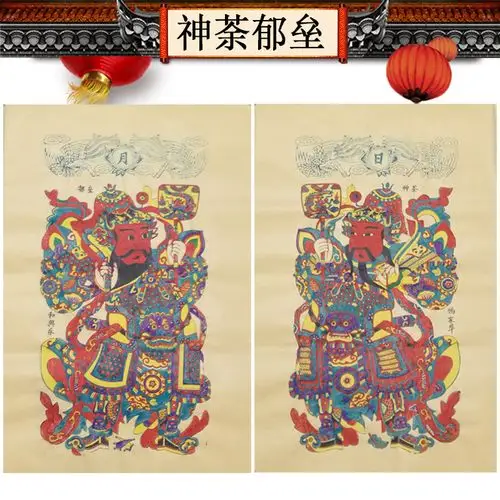 杨家埠敬德宣纸黄宣纸仿古郁垒神荼秦琼木版门神年画