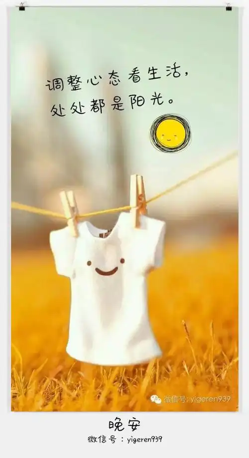 每天语录壁纸文章分享!