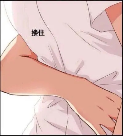 触漫人物动作素材.