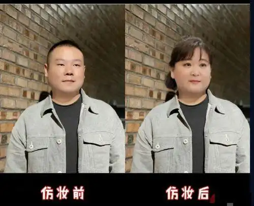 妆前妆后对比搞笑图片