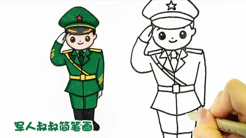 八一建军节画一幅军人简笔画,致敬最可爱的人