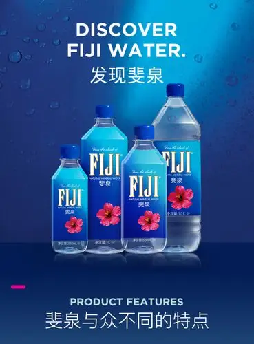 【全球购】斐济原装进口 斐泉(fiji)天然矿泉水1l*12瓶 整箱
