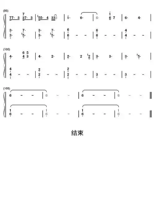 >>7rings简谱乐谱