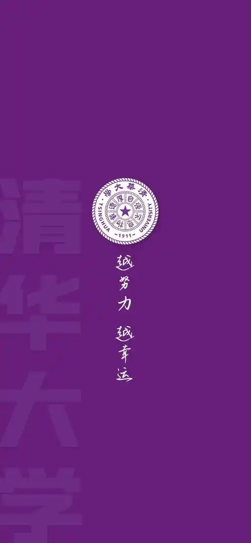 北京8所985大学的江湖绰号每个都很接地气