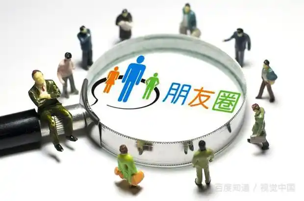 怎么一键转发别人的微信朋友圈?