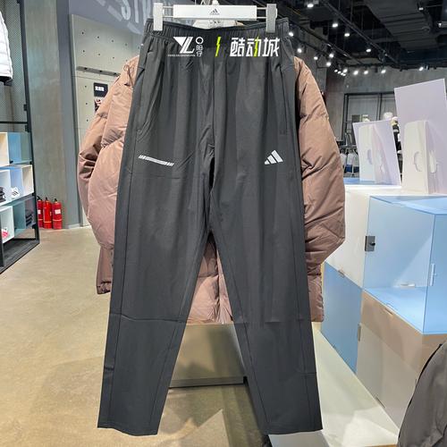 adidas阿迪达斯速干裤男子跑步健身运动训练轻薄直筒长裤jm5441