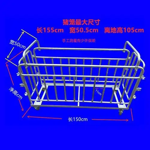 热卖仔猪转运移动工具可拆卸简易猪笼猪用转栏车畜牧
