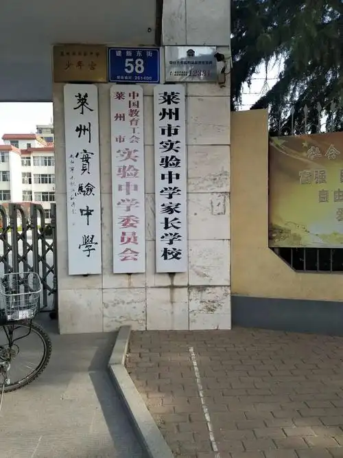 继承先烈遗志,传承红色基因——实验中学初三清明节红色教育活动