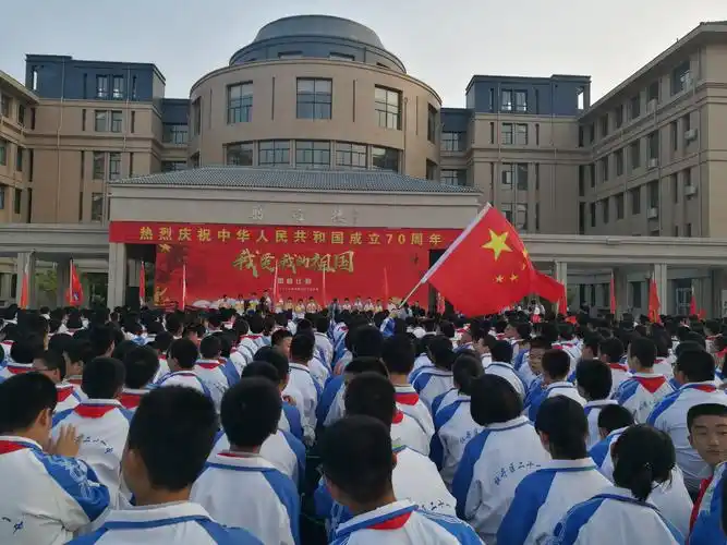 热烈庆祝中华人民共和国成立70周年——菏泽市牡丹区二十一中 我和我