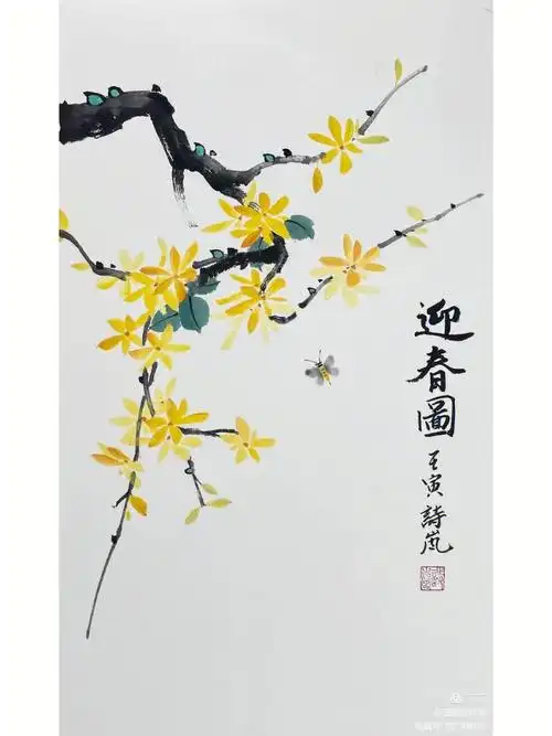 一起来感受春天的快乐吧.1.本幅画面可以先画花,也可以先画枝干.