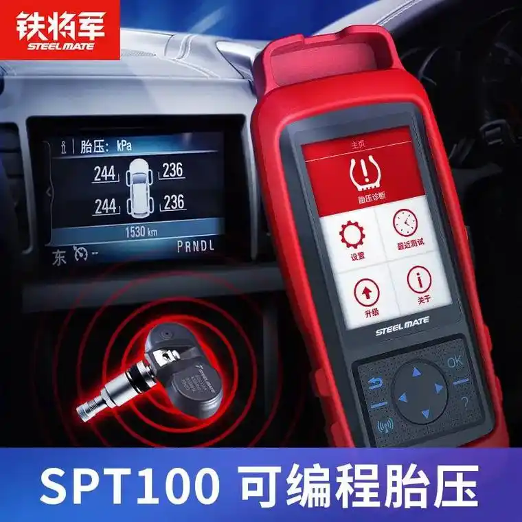 1.胎压故障灯消除学 - 抖音