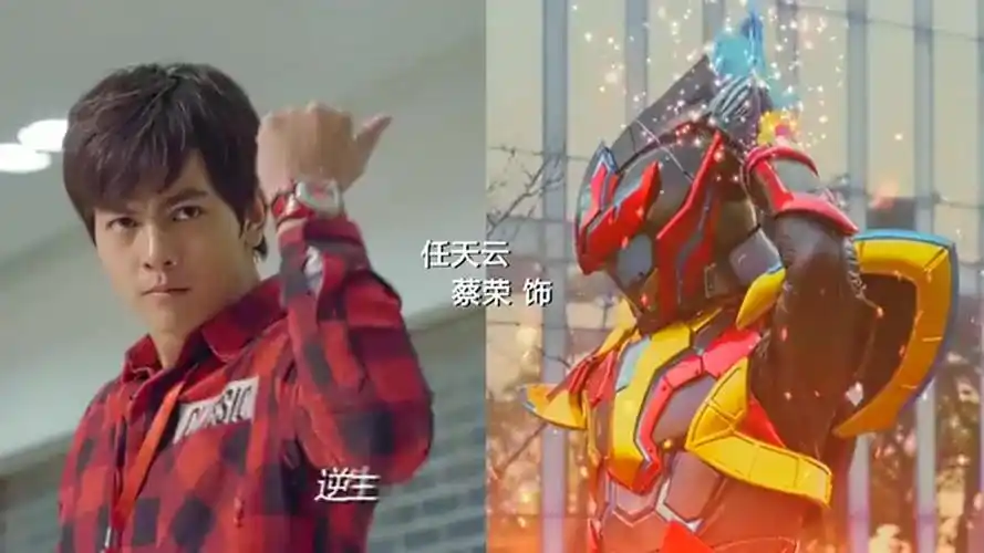 铠甲勇士猎铠主题曲