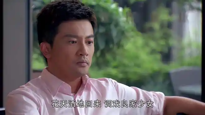 非缘勿扰:灰姑娘暗讽老总,一番话下来,气的老总吃不下饭!