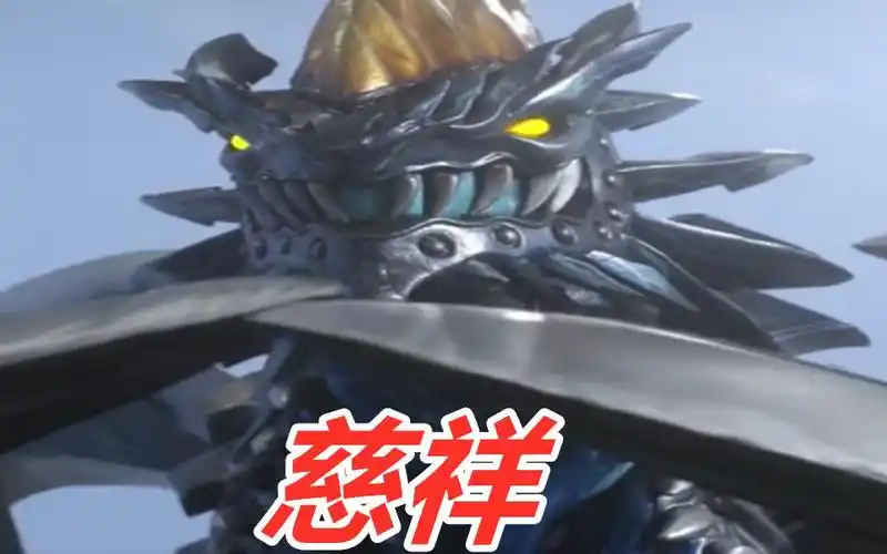 (奥特曼)历代迪玛迦死亡合集_哔哩哔哩_bilibili