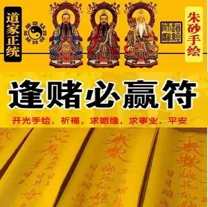 打麻将赢钱神器招财