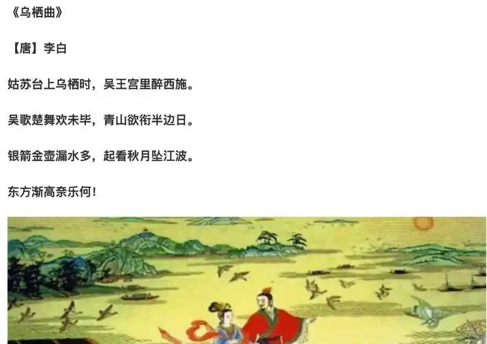 李白最诡异的一首诗是哪首,李白古尸容貌复原图有吗?