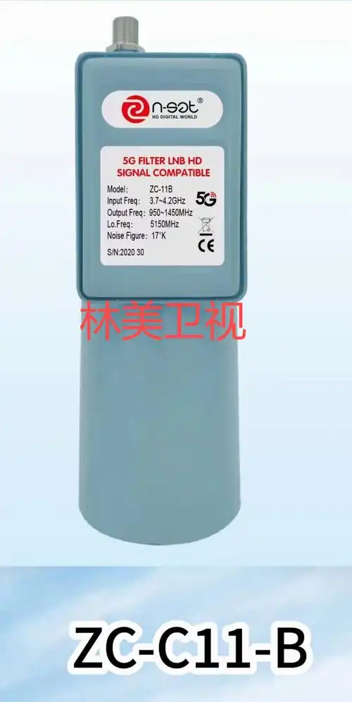 nsettcc11b抗5g高频头c波段单本振单输出高频头本镇05150适合家用抗5g