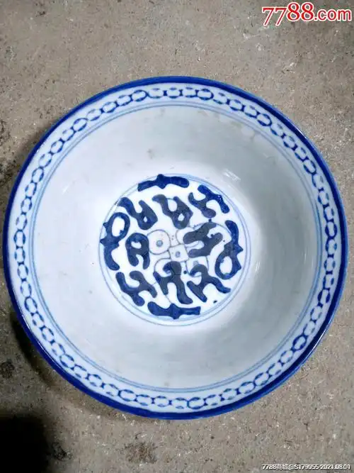 0000元-au27337894-青花瓷 -加价-7788收藏__收藏热线