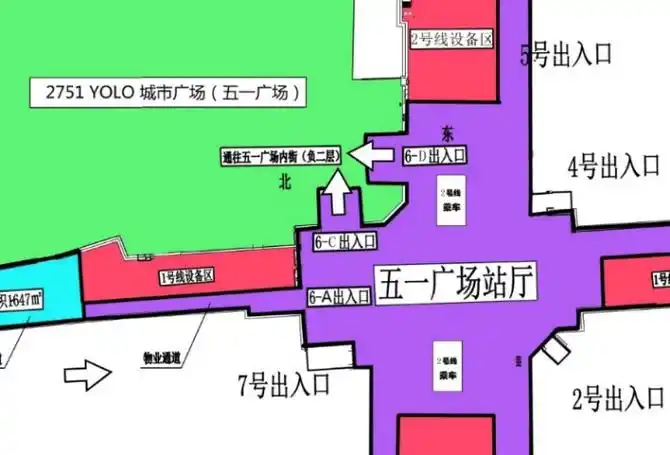出行购物更方便长沙地铁五一广场站6号出入口今日开通