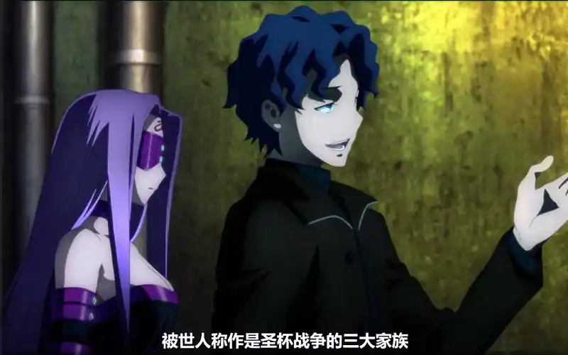 fatestaynight剧场版天之杯sabervsrider